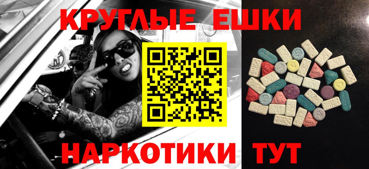 Ecstasy Punisher Ивантеевка