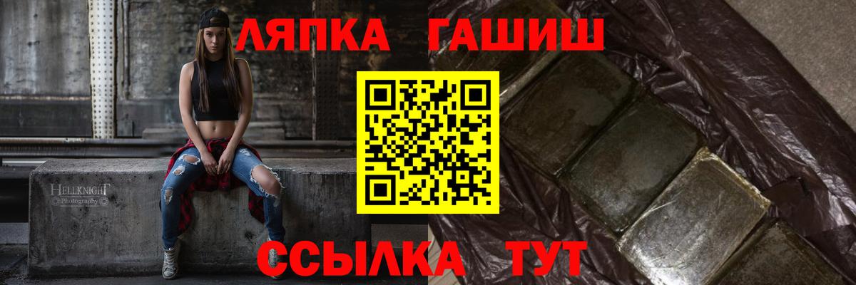ГАШ Ice-O-Lator  Вход с VPN  дарнет шоп  Ивантеевка  ГАШ Изолятор  Гашиш 