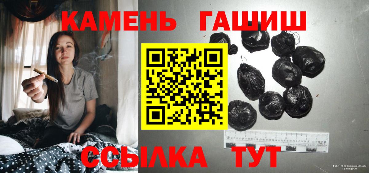 ГАШИШ Изолятор Ивантеевка