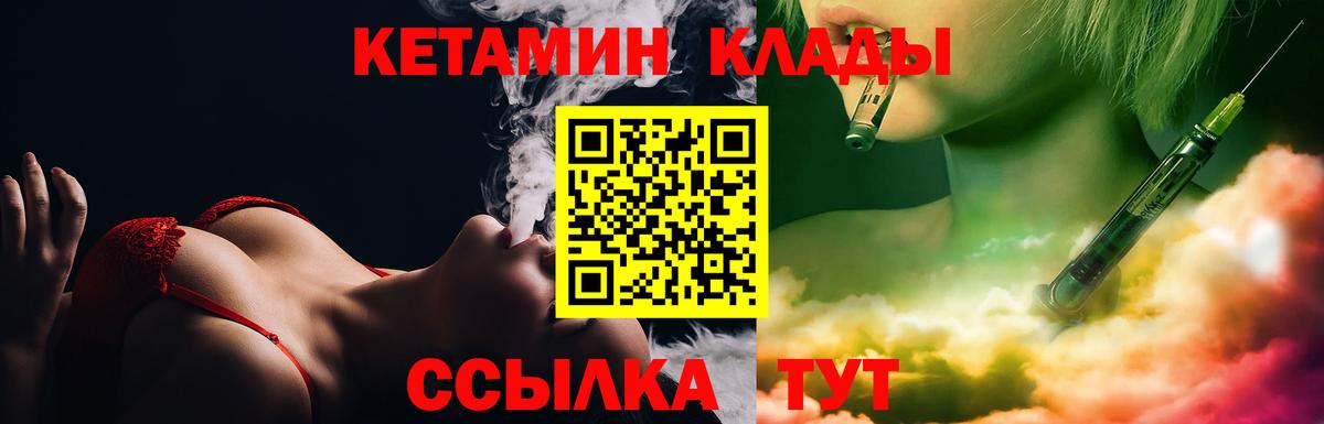 Мефедрон   ГАШ  Вход с VPN  Ивантеевка  Cocaine  Кокаин  ГАШИШ  Бошки Шишки  A PVP СОЛЬ  