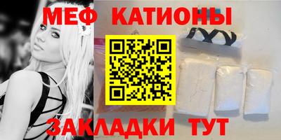 соль курить ск Ливны