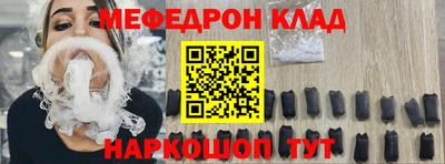 соль курить ск Ливны