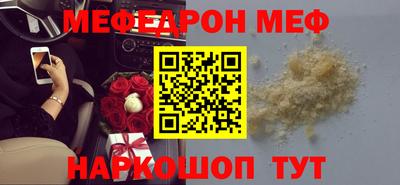 соль курить ск Ливны