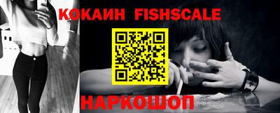 синтетический гашиш Лесосибирск