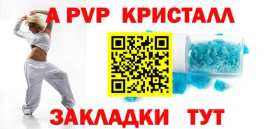 соль курить ск Ливны