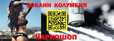 синтетический гашиш Лесосибирск