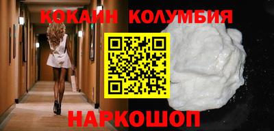 соль курить ск Ливны