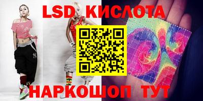 соль курить ск Ливны