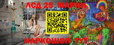 синтетический гашиш Лесосибирск