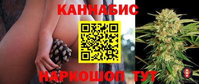 синтетический гашиш Лесосибирск