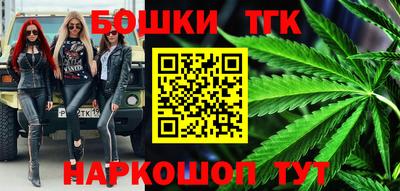 синтетический гашиш Лесосибирск