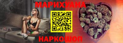синтетический гашиш Лесосибирск