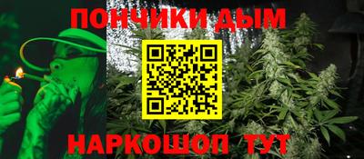 соль курить ск Ливны
