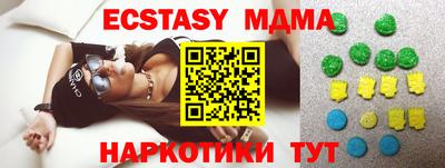 синтетический гашиш Лесосибирск