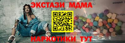 синтетический гашиш Лесосибирск