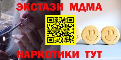 синтетический гашиш Лесосибирск
