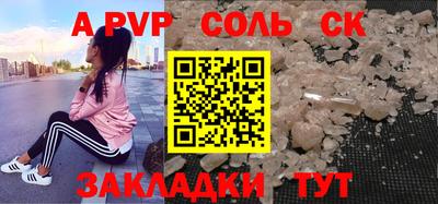 синтетический гашиш Лесосибирск
