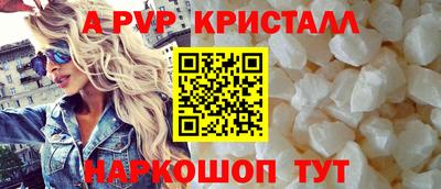 соль курить ск Ливны