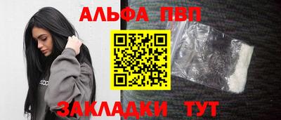 соль курить ск Ливны