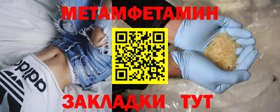 соль курить ск Ливны