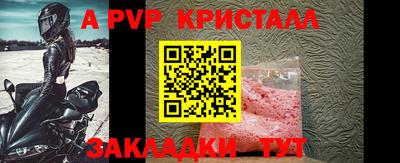 соль курить ск Ливны