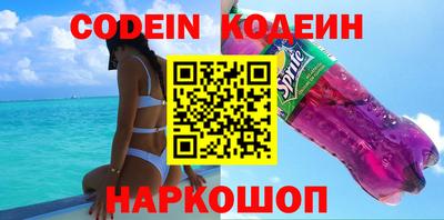 синтетический гашиш Лесосибирск