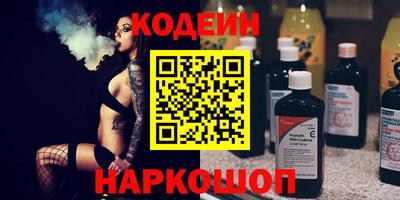 соль курить ск Ливны