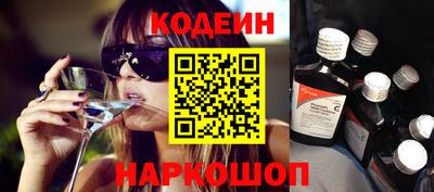 синтетический гашиш Лесосибирск