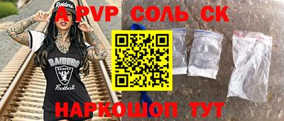 синтетический гашиш Лесосибирск