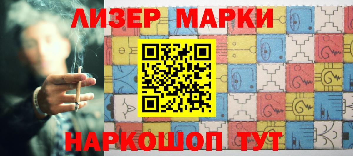 Лсд 25 экстази ecstasy Ивантеевка