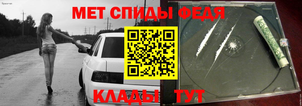 Первитин Methamphetamine Ивантеевка