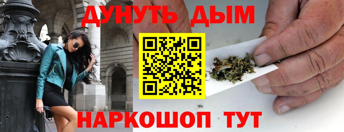 АМФЕТАМИН Ивантеевка
