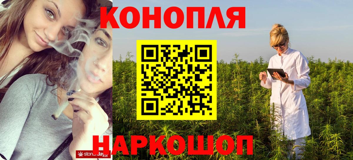 Ивантеевка  Канабис SATIVA & INDICA  Бошки марихуана AK-47  Вход с VPN  Бошки марихуана SATIVA & INDICA 