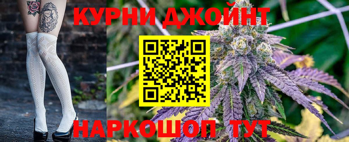 Каннабис марихуана Ивантеевка